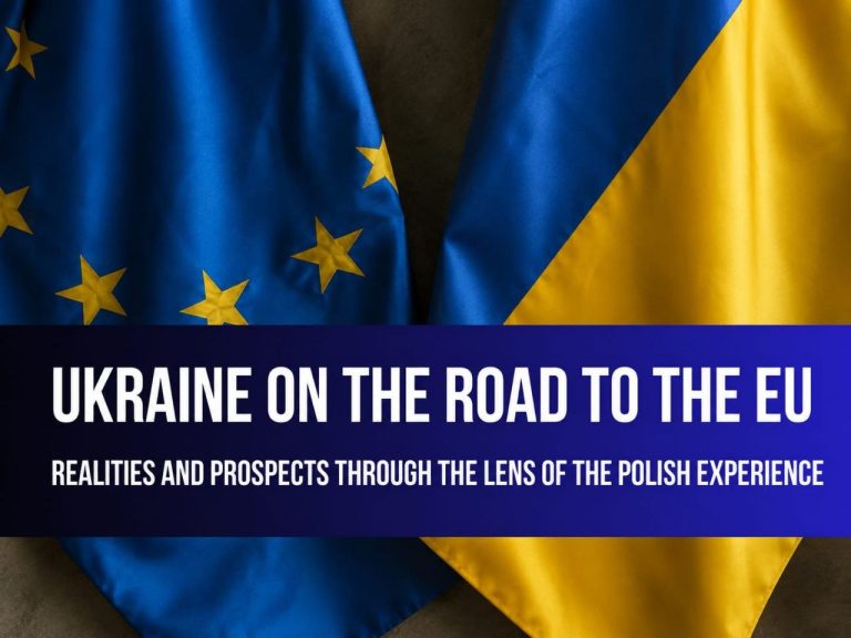 Україна на шляху до ЄС: реалії та перспективи крізь призму польського досвіду