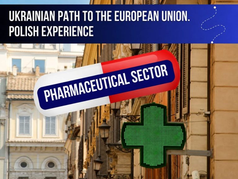 Ukrainian path to the EU. Polish experience. Pharmaceutical sector