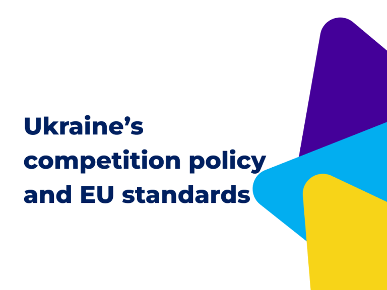 Development of Ukraine’s competition policy according to EU standards and rules