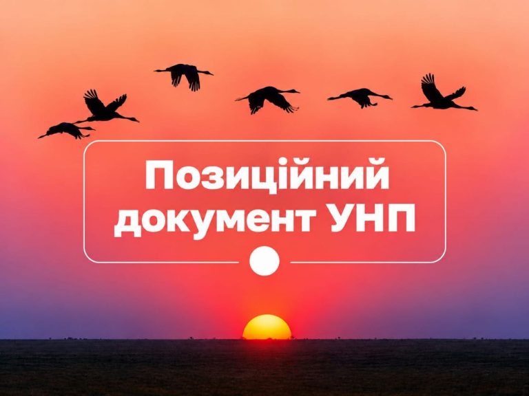 Збереження та відновлення людського капіталу в Україні: виклики в умовах війни та рекомендації УНП ФГС СхП