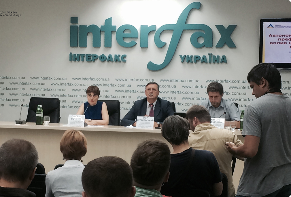 Прес-конференція “Автономні торговельні апарати” – вплив на ринок