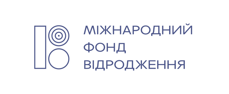 Міжнародний фонд “Відродження”