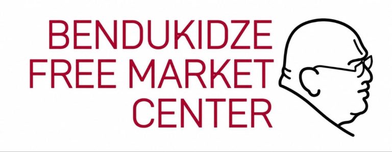 Bendukidze Free Market Center (BFMC)