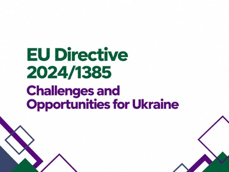EU Directive 2024/1385: Challenges and Opportunities for Ukraine