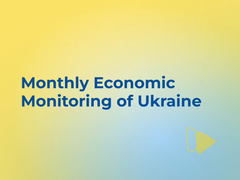 Monthly Economic Monitoring of Ukraine №259, August 2026